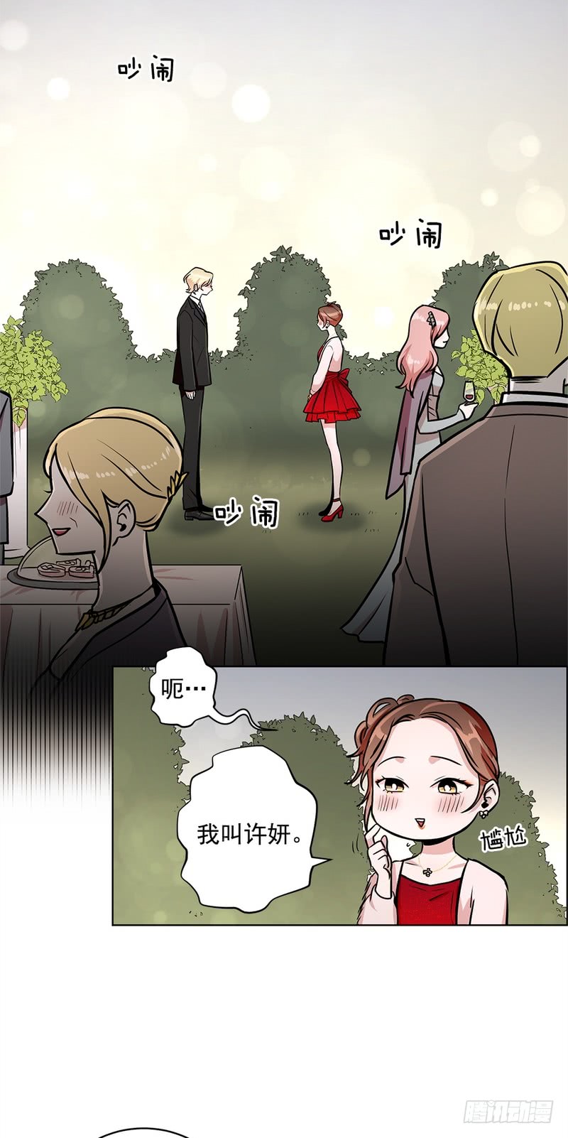 第41话17