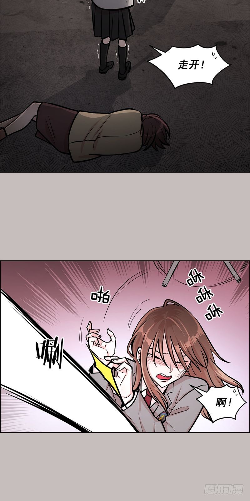 第28话7