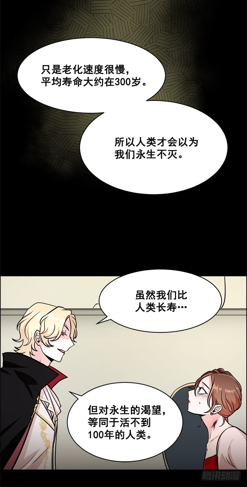 第47话25