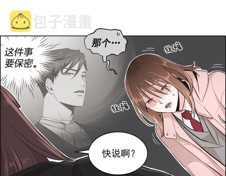 第5话36