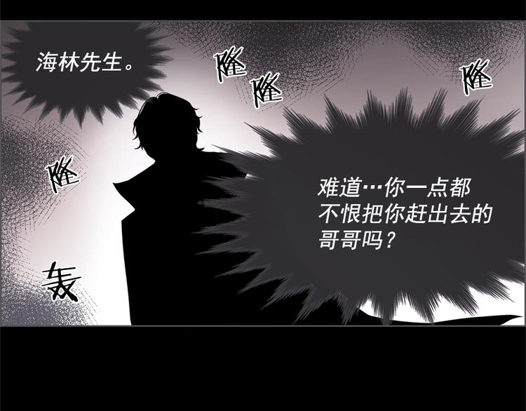 第6话29