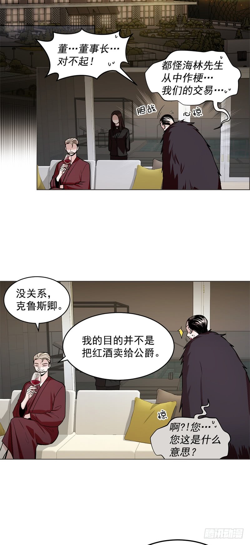 第46话1