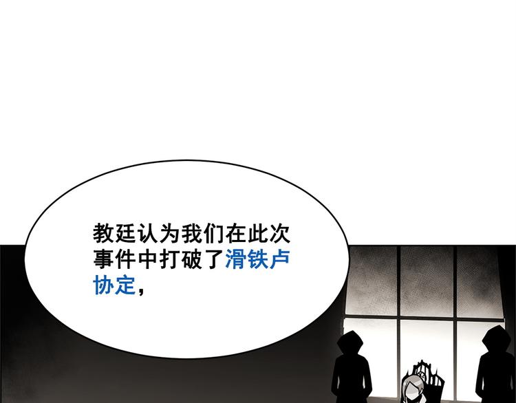 第22话42