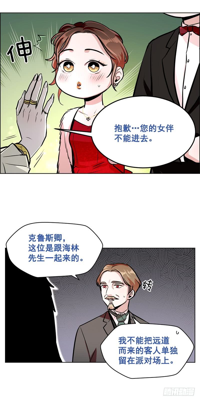 第40话7