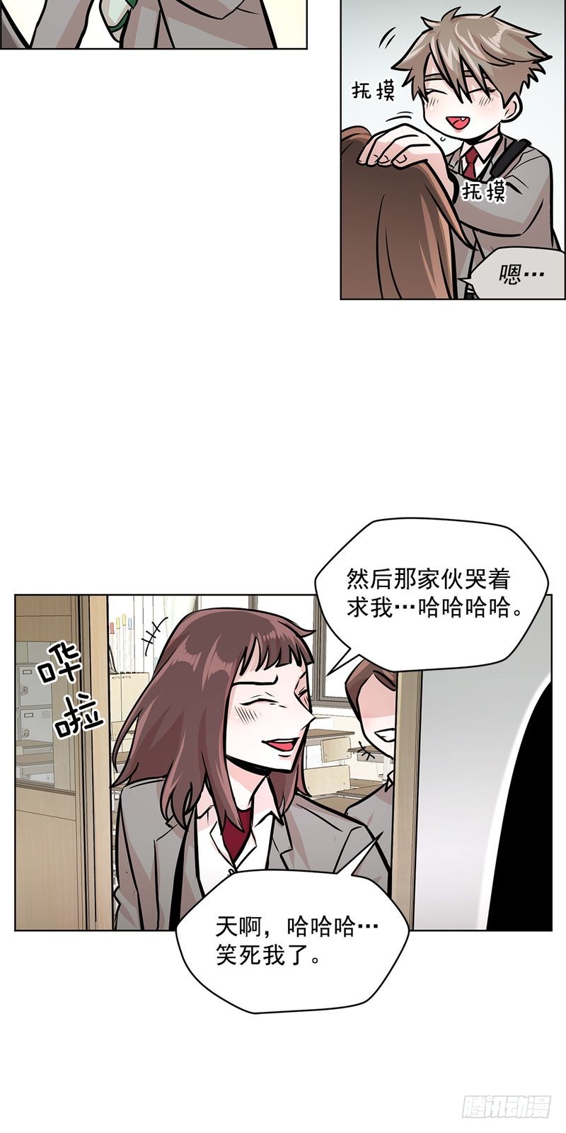 第36话13