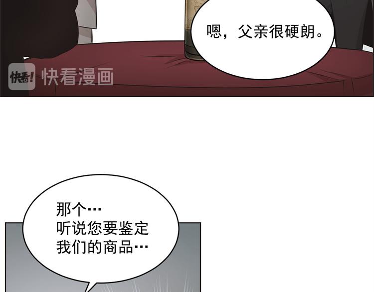 第14话52