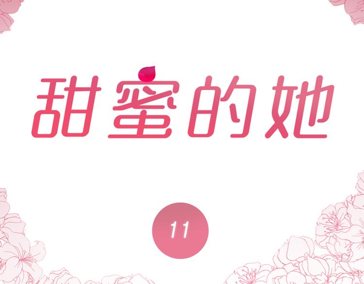 第11话7