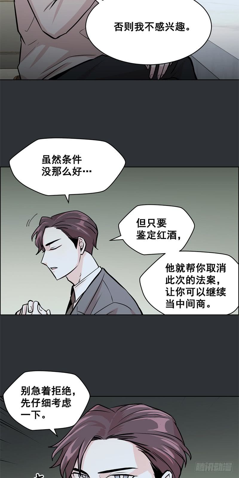第37话25