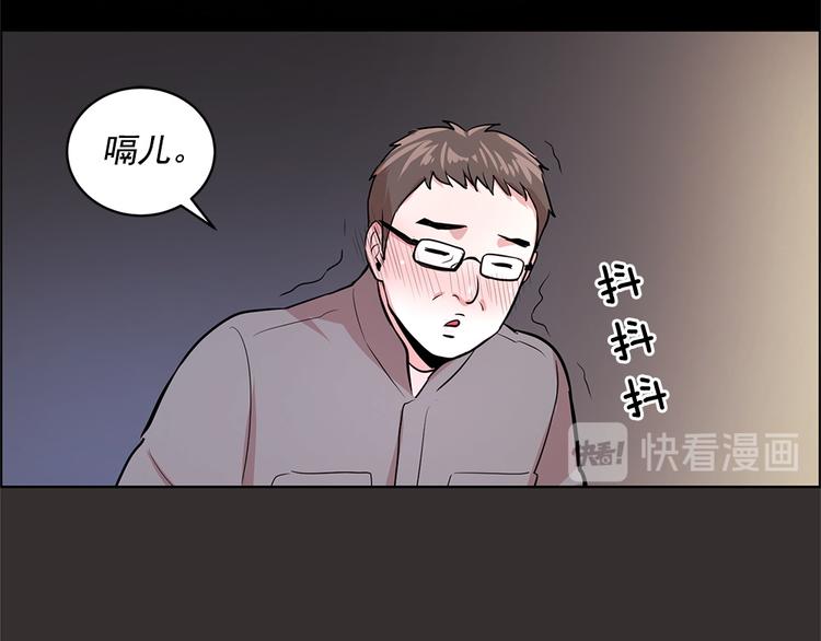 第20话45
