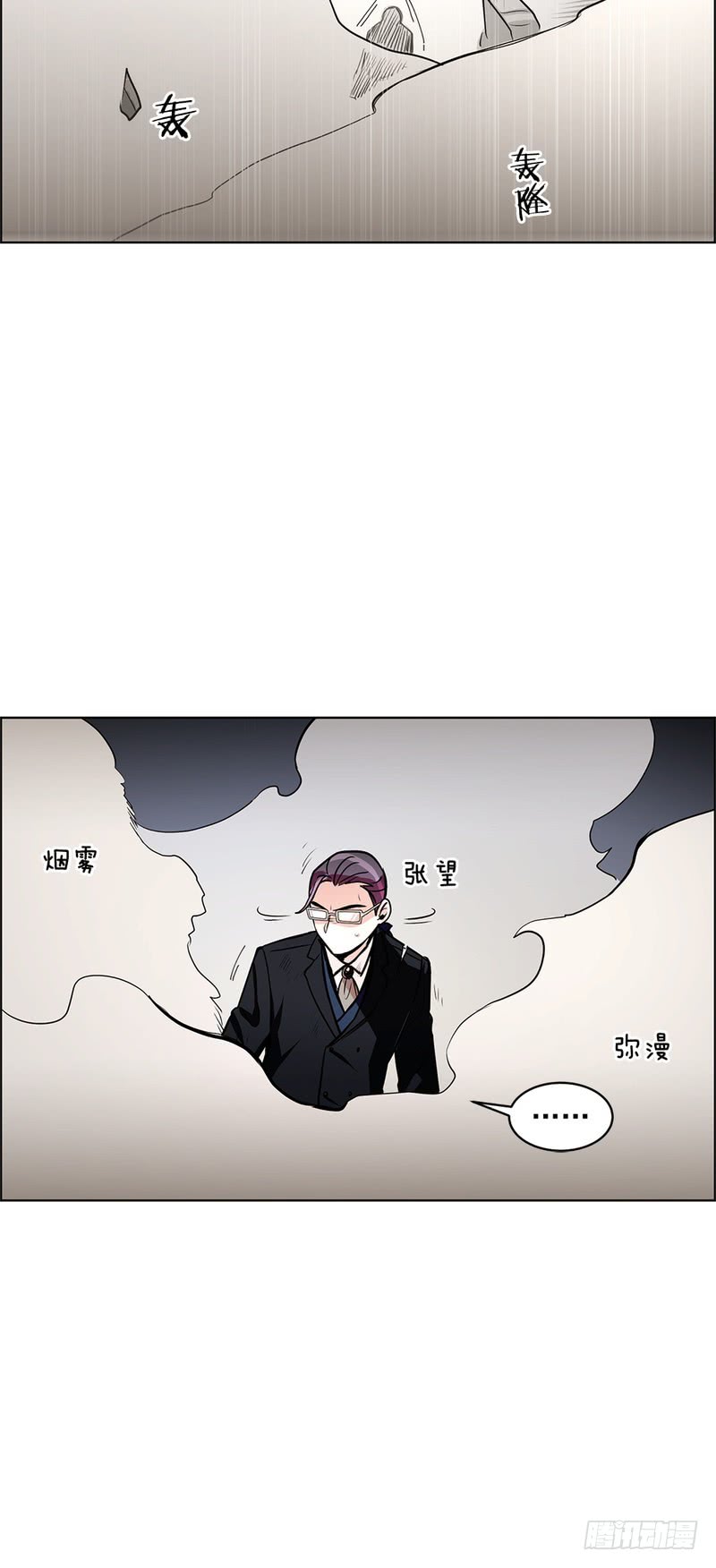 第51话12
