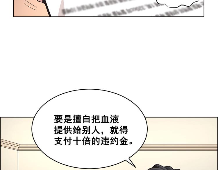 第3话80