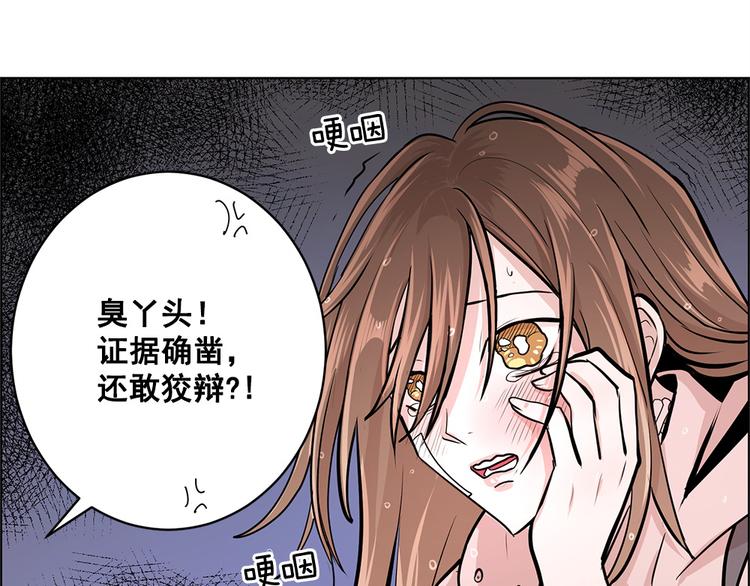 第18话7