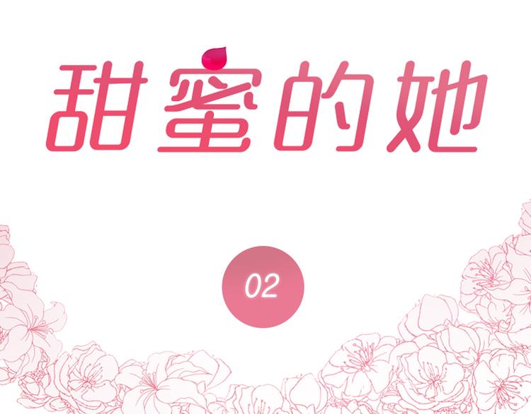 第2话24
