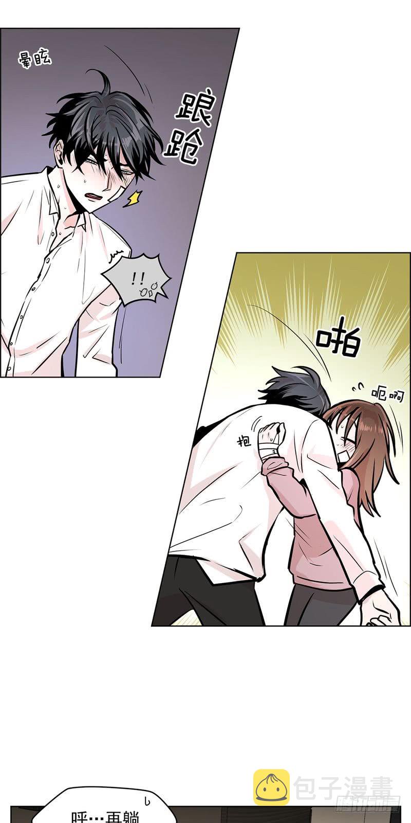 第33话13