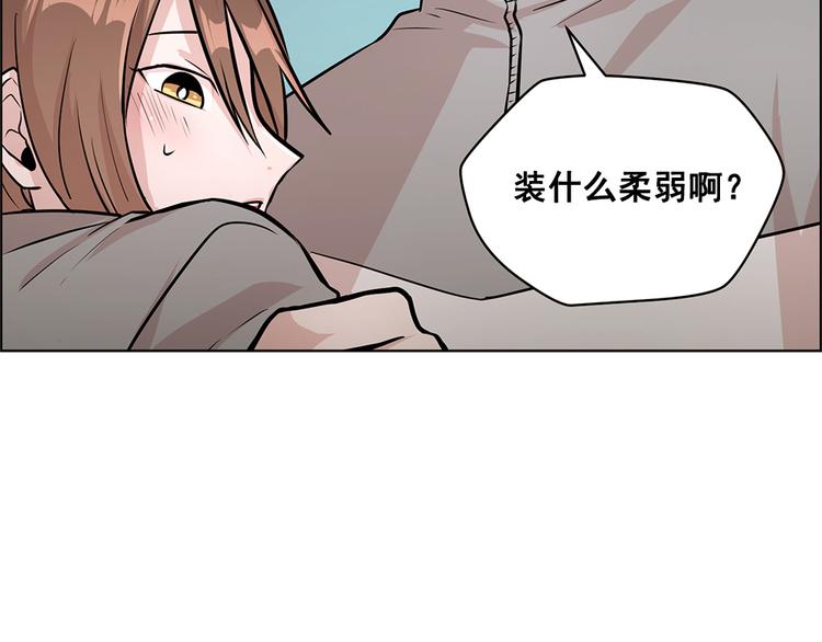 第23话61