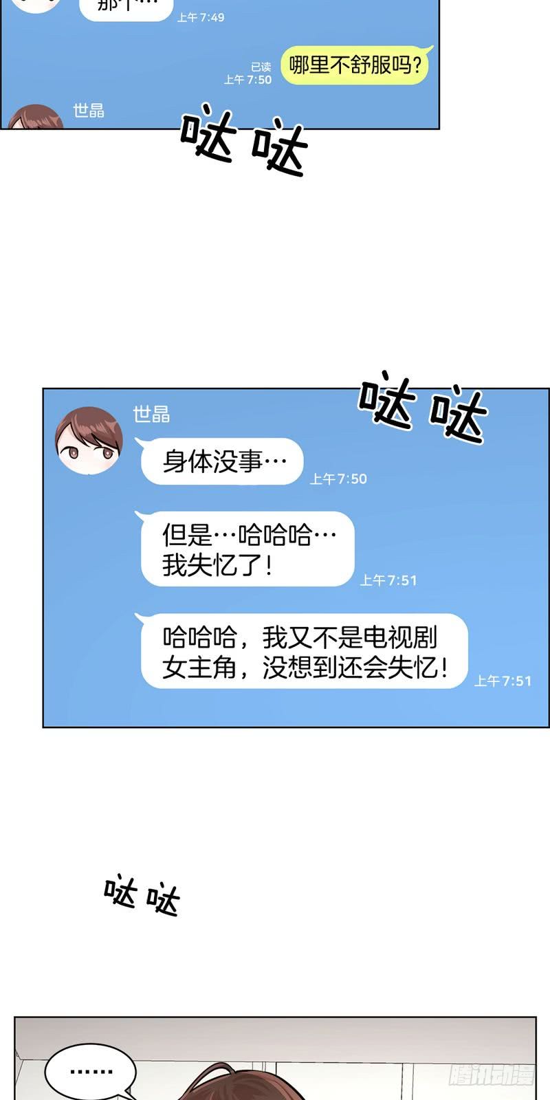 第35话20