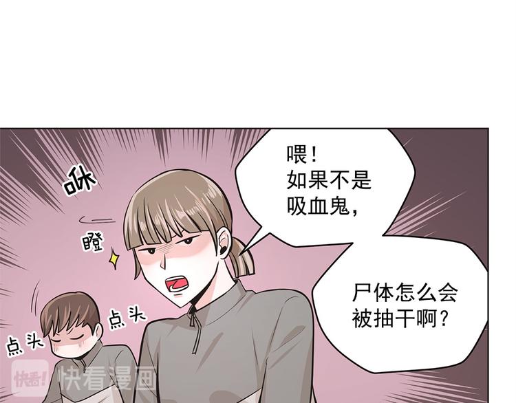 第14话9