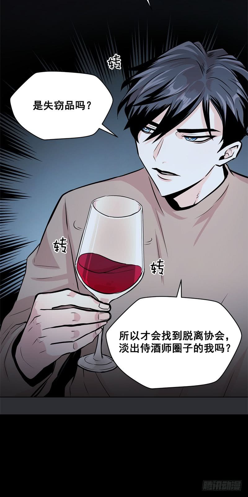第37话23