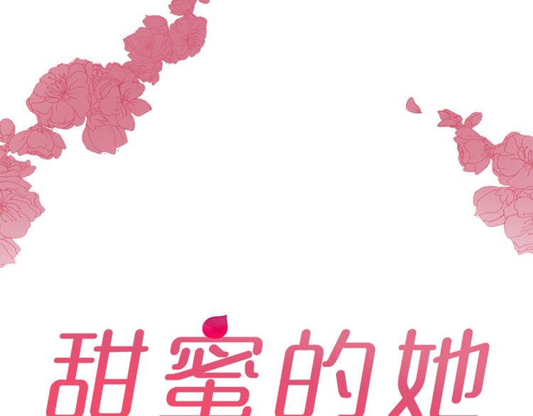 第23话5