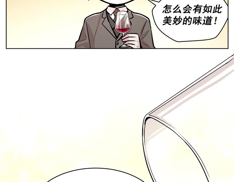 第26话3