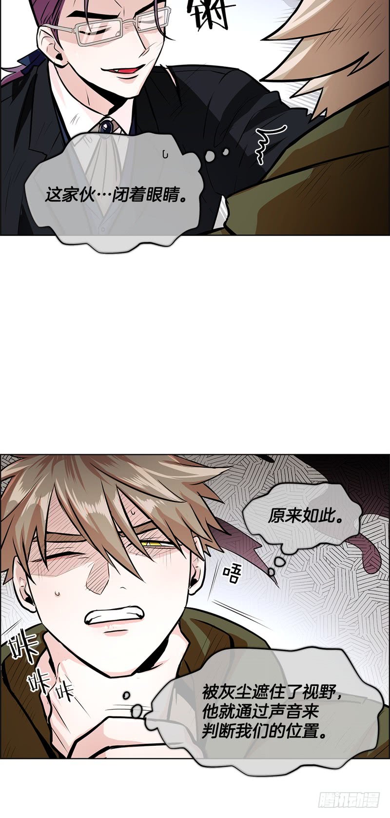 第52话13