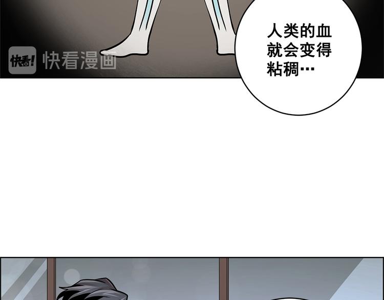 第26话28