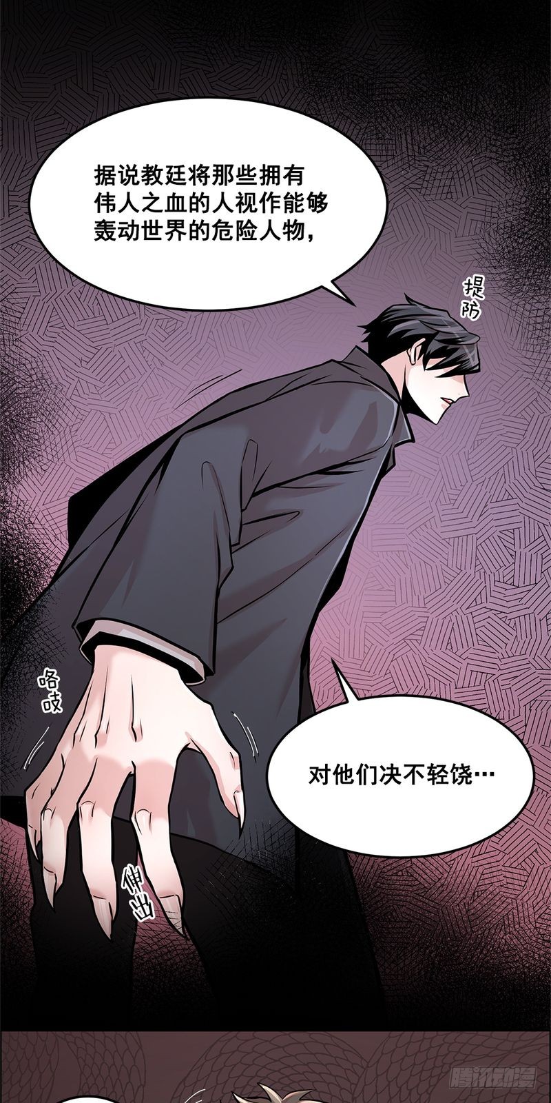 第30话16