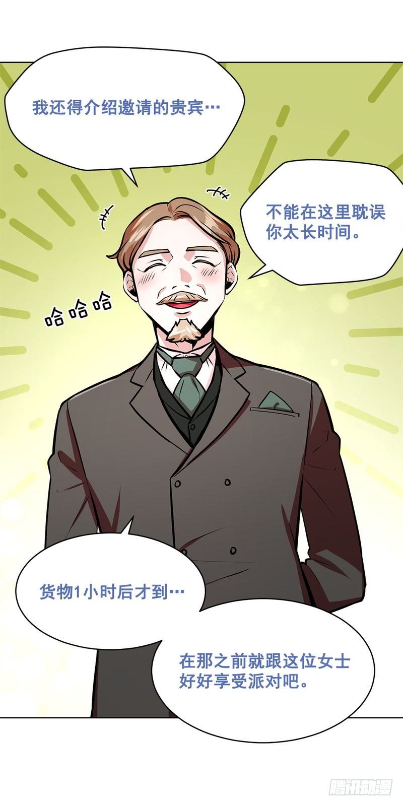 第39话8