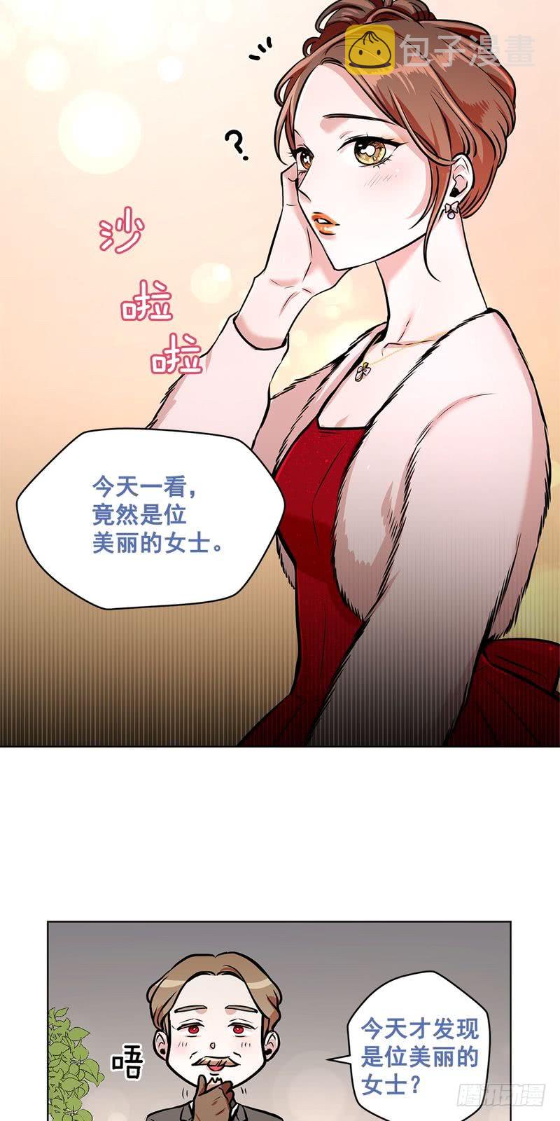 第39话6