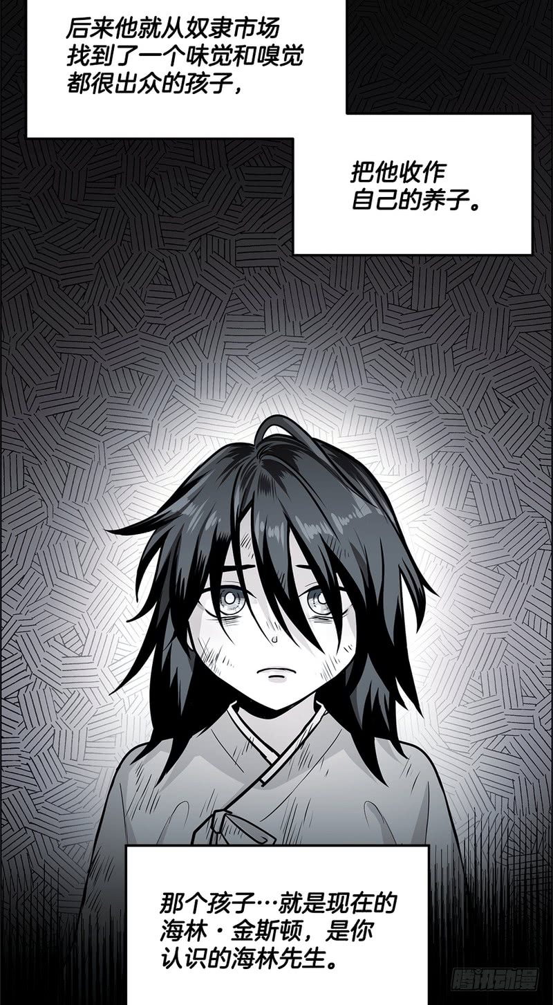 第43话19