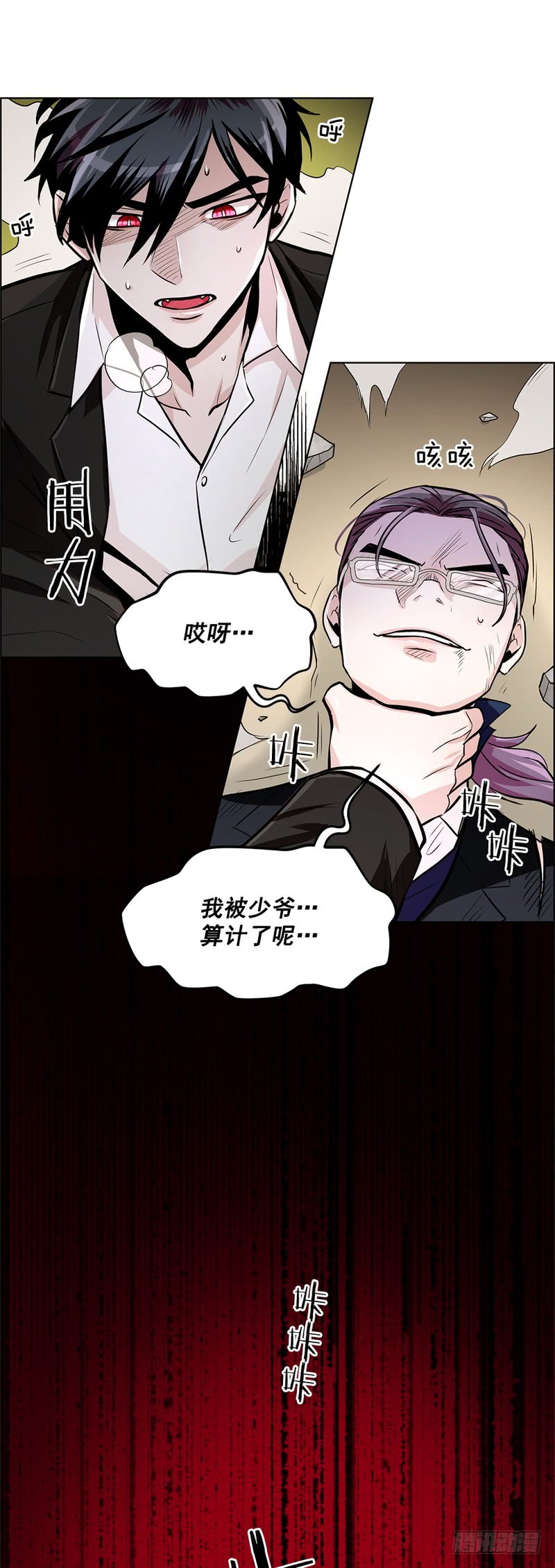 第52话20