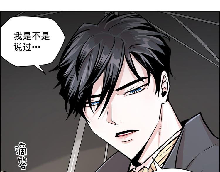 第19话7