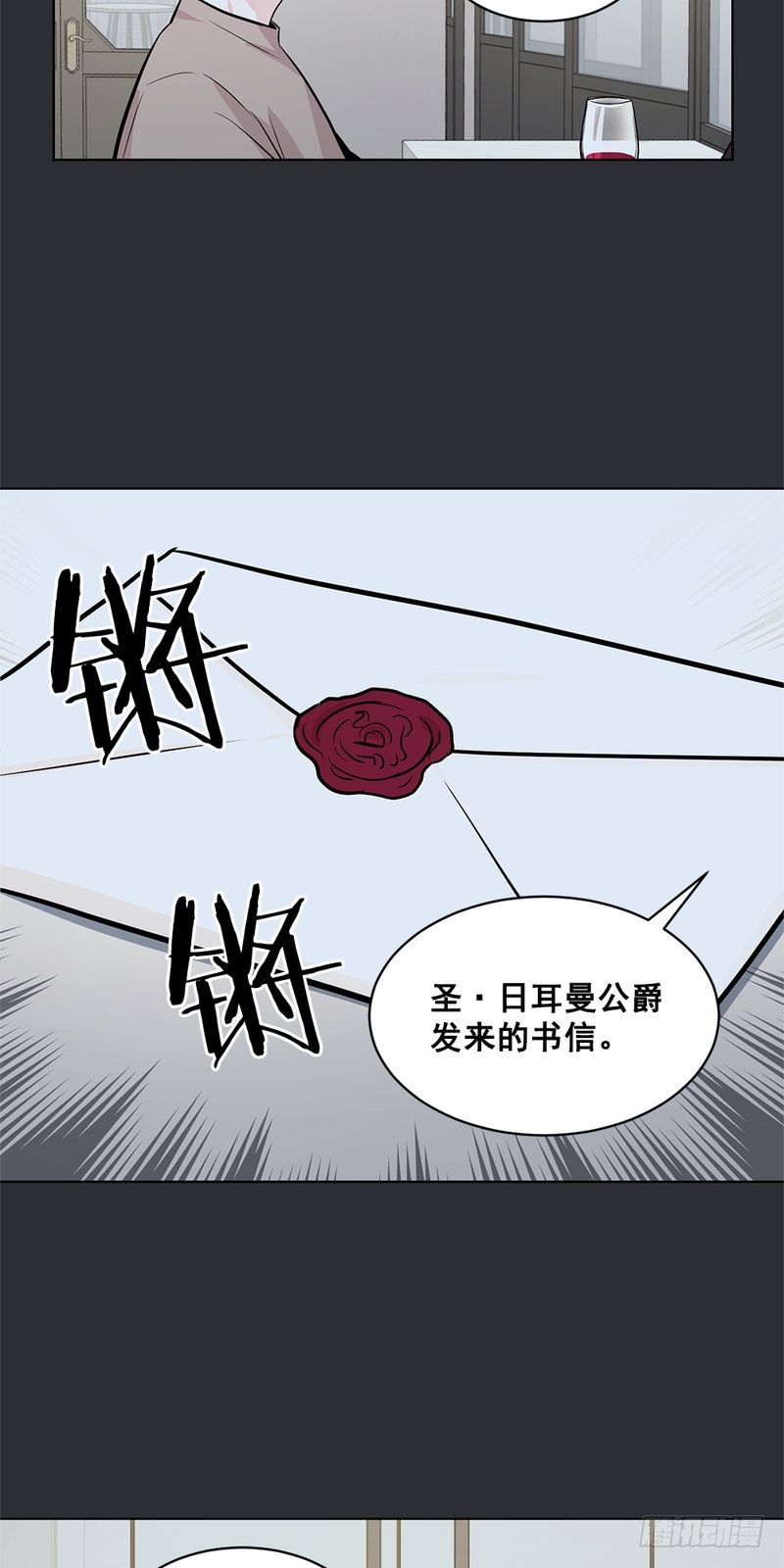 第37话20