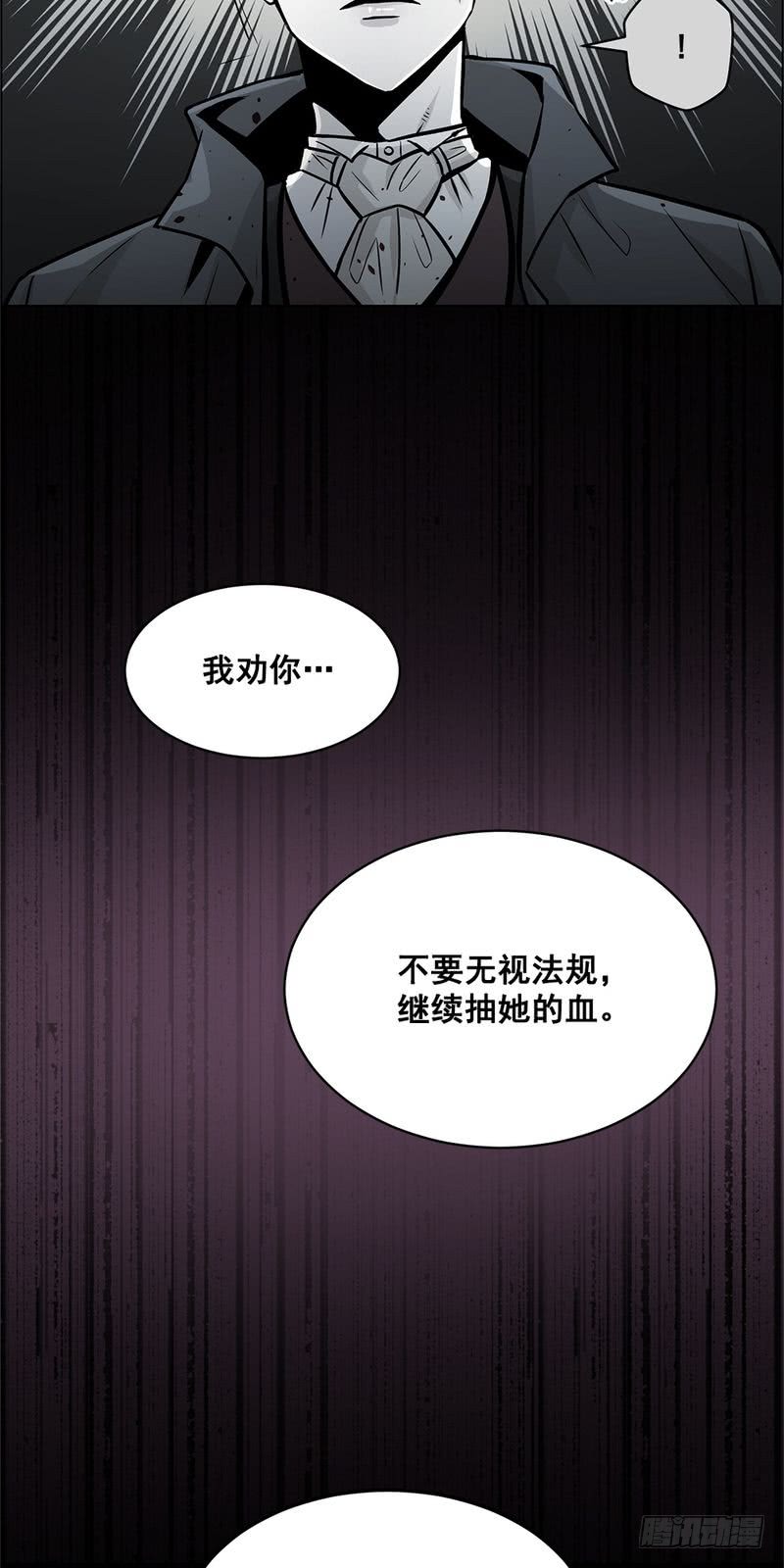 第31话16