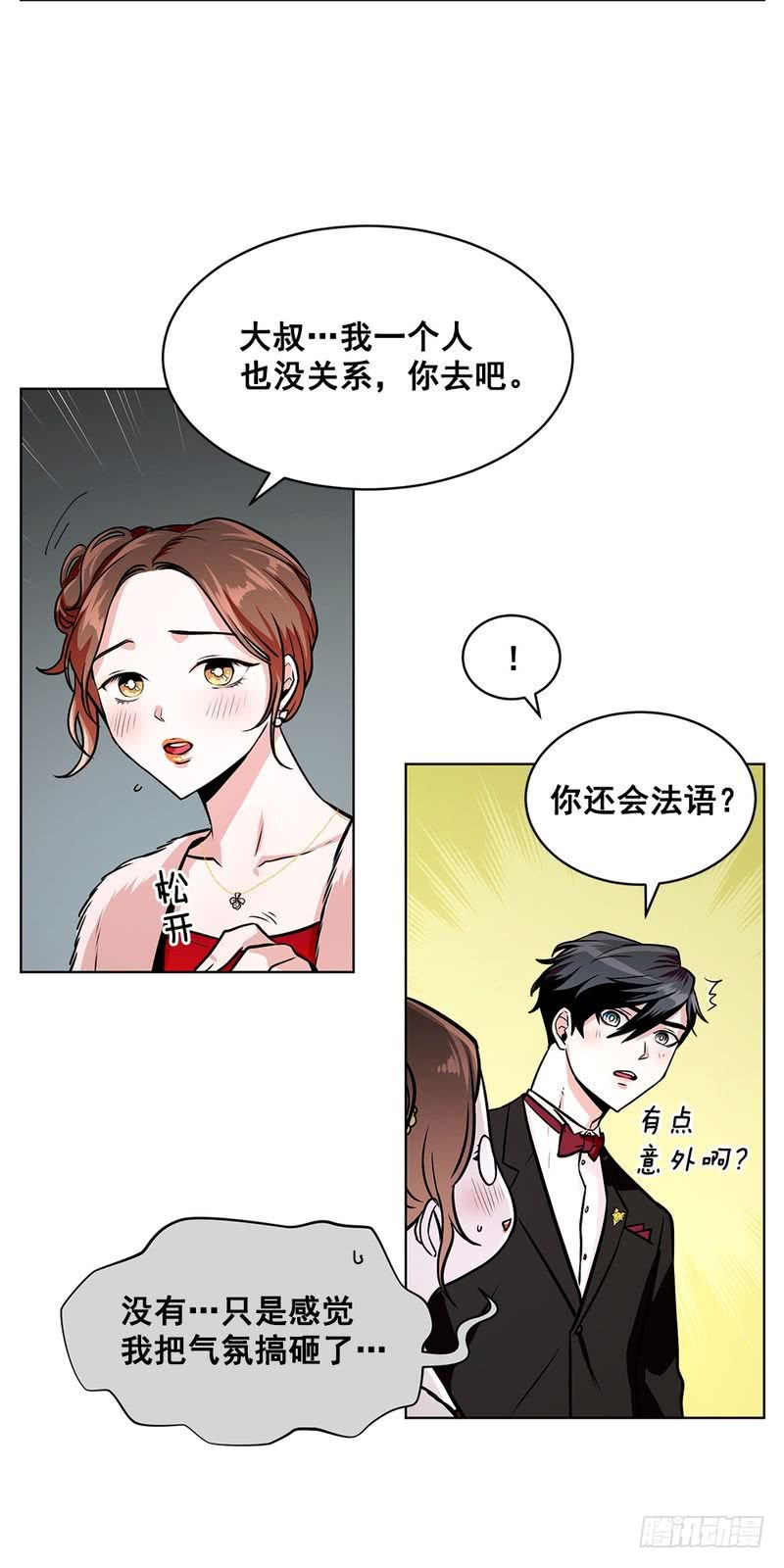第40话9