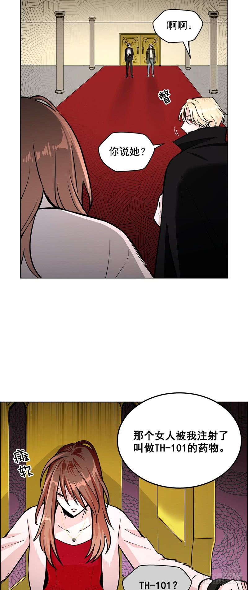 第53话8