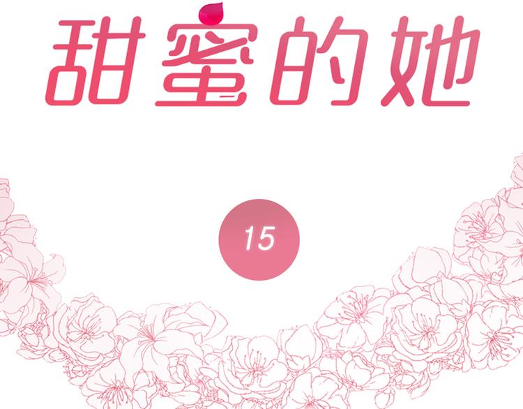 第15话6