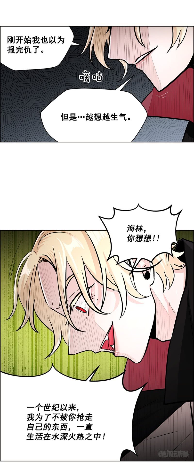 第54话7