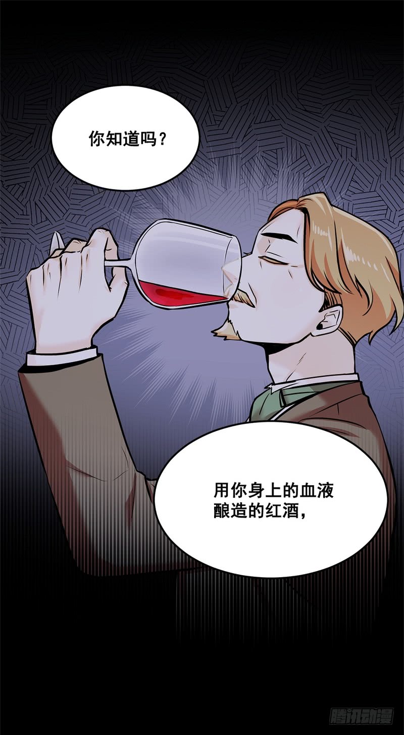 第47话26