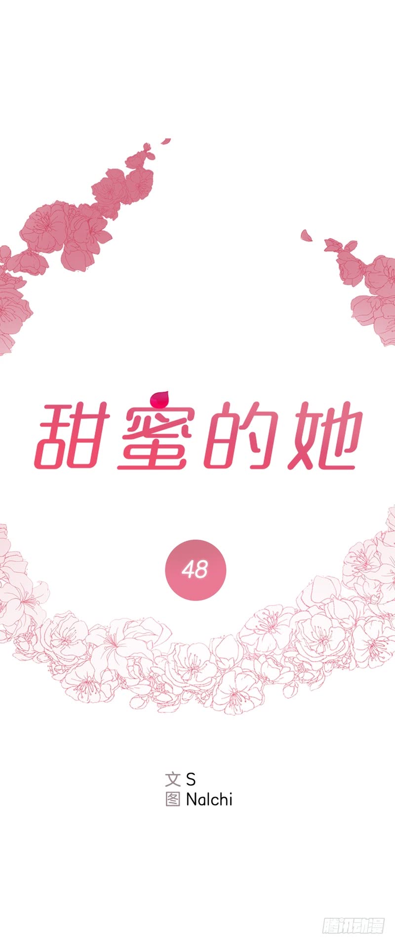 第48话0