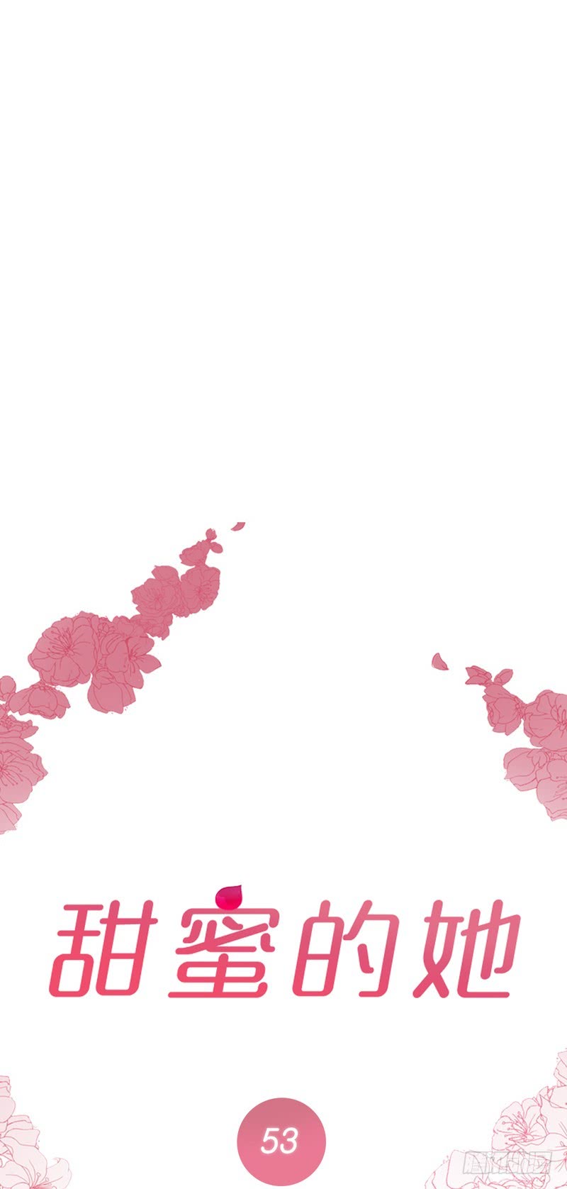 第53话0