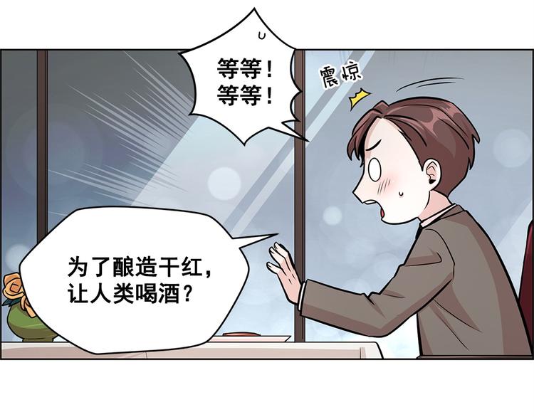 第26话30