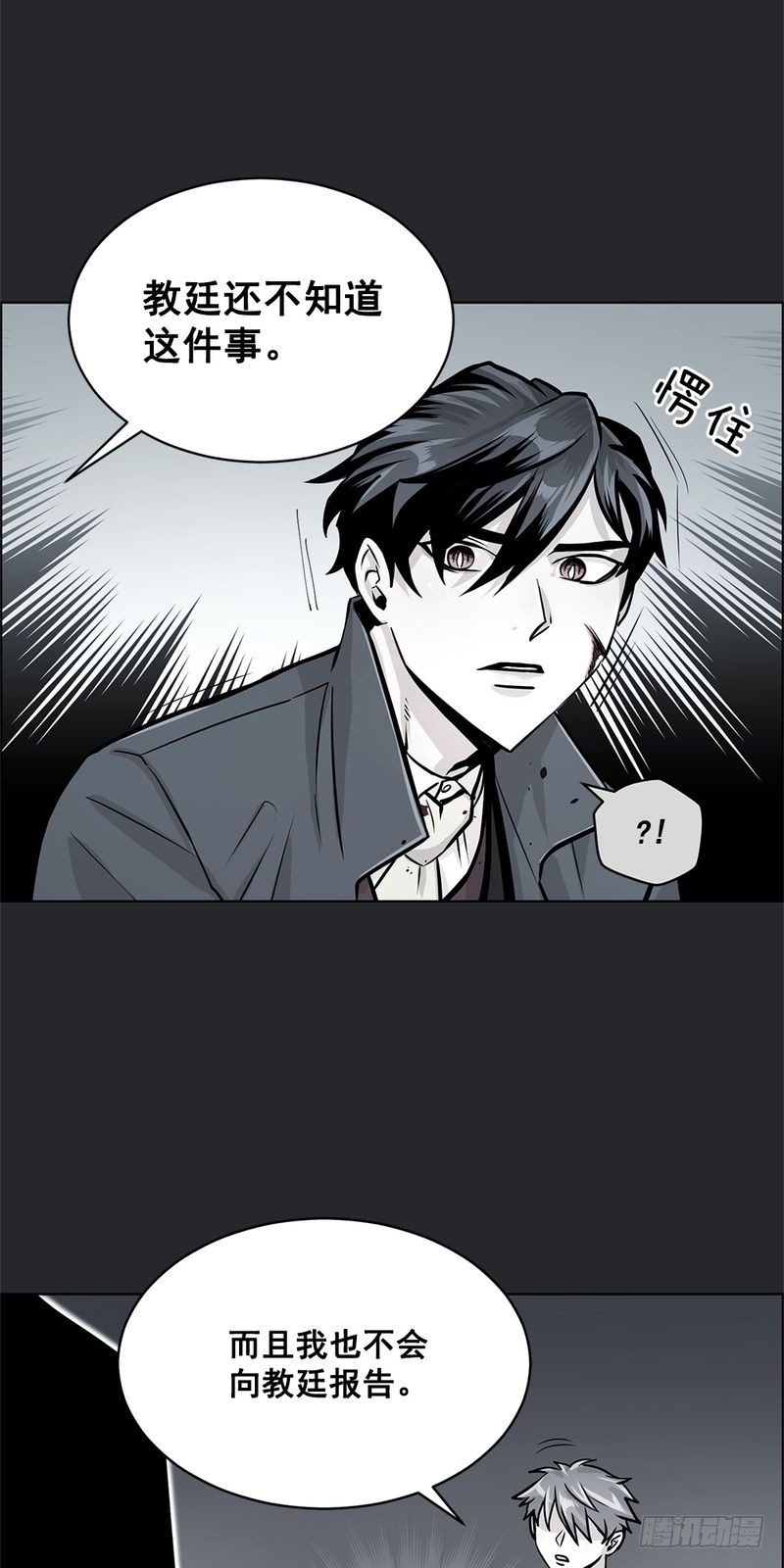 第31话11