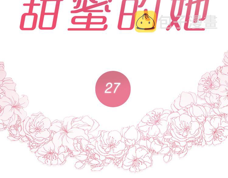 第27话29