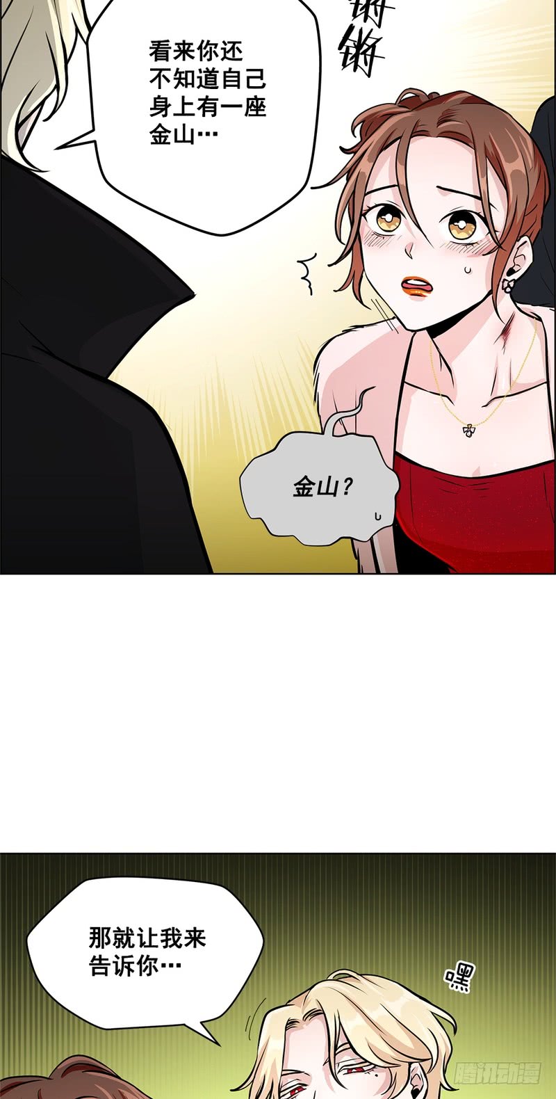 第47话20