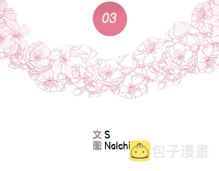 第3话2