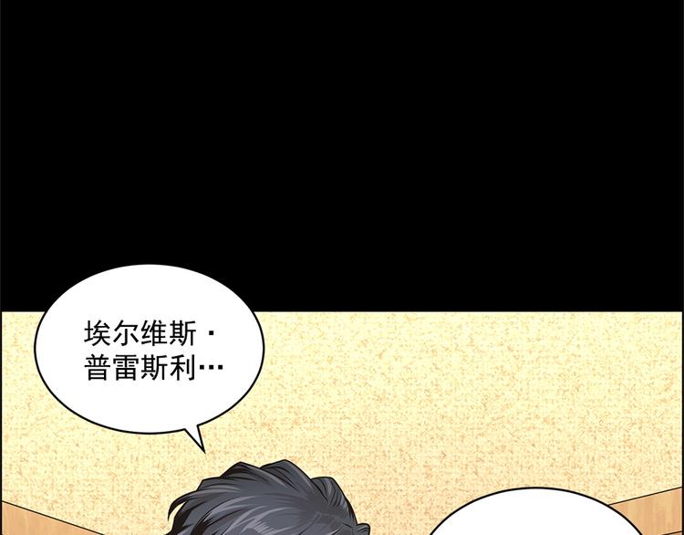 第11话26