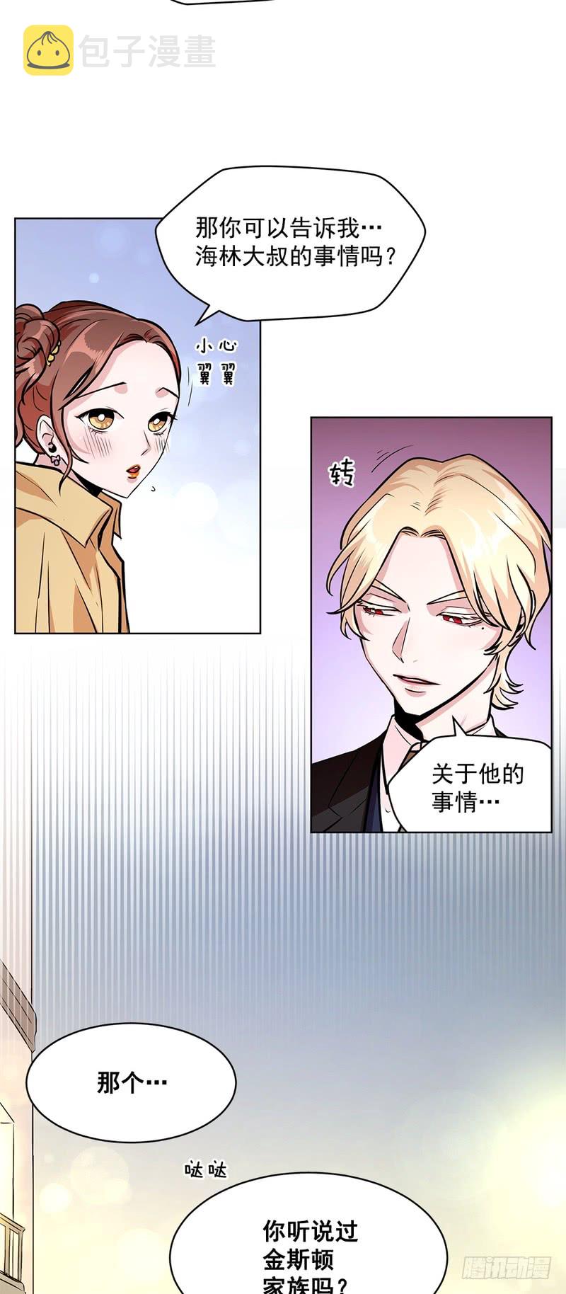 第43话12