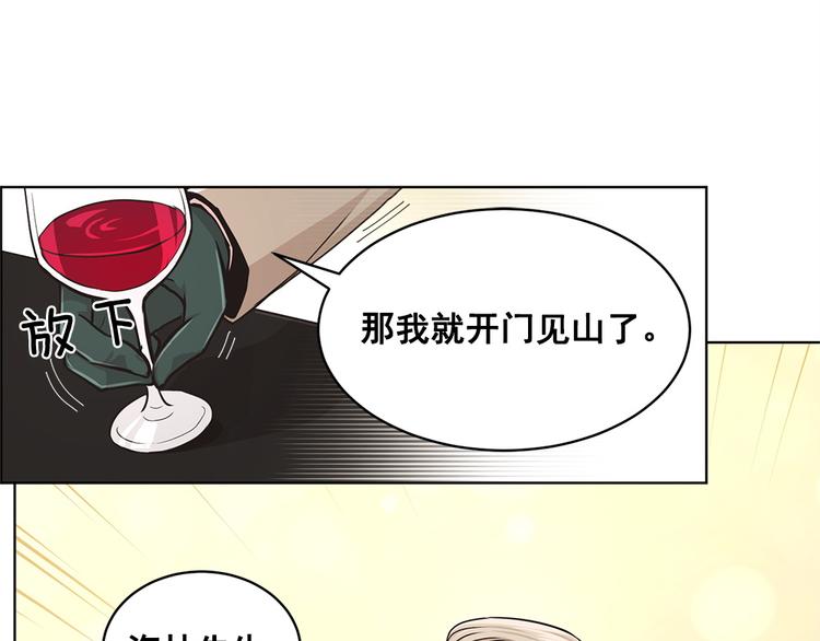 第6话15