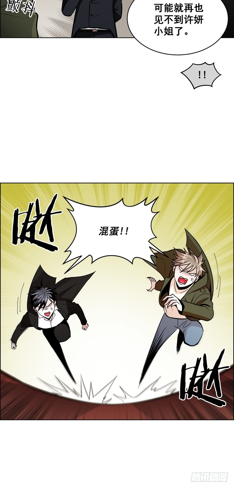第50话17